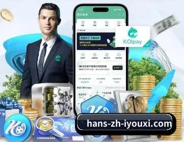华体会 APP 深度功能（hth）